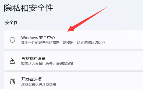 关闭windows11杀毒(win11 关闭杀毒)