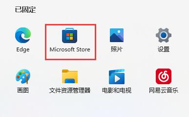 win 10系统画图工具在哪个区(w10画图工具)