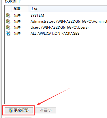 win10 host文件无法修改(修改hosts文件保存不了)