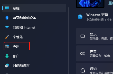 win11怎么设置软件自启动(win11怎么设置启动项)