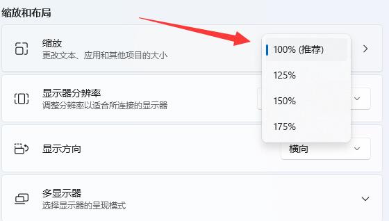 win 10 桌面 图标间隔很开(win10桌面图标间隙过大)