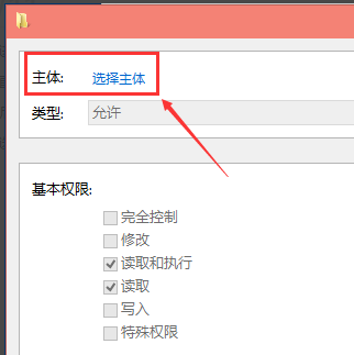 win10 host文件无法修改(修改hosts文件保存不了)