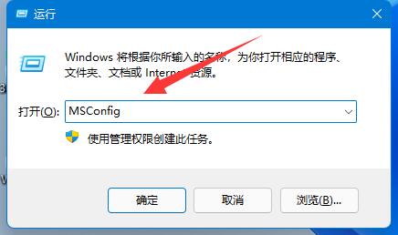 win用户账号控制如何取消(win11用户账号控制关闭单个软件)