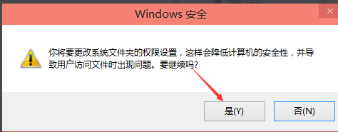 win10 host文件无法修改(修改hosts文件保存不了)