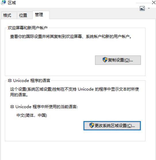 win10默认编码格式(window默认编码)