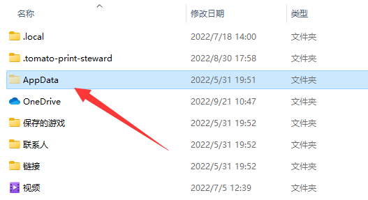 win10appdata文件夹在哪里(w10appdata文件夹在哪里)