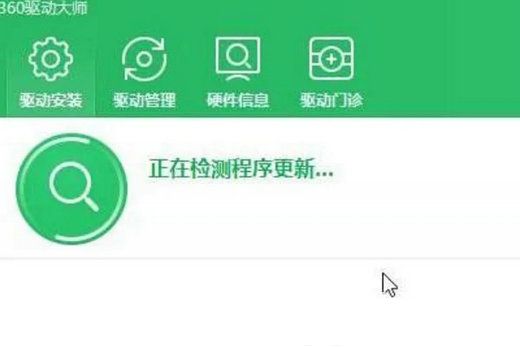 window10检测不到wifi(windows检测不到网络)