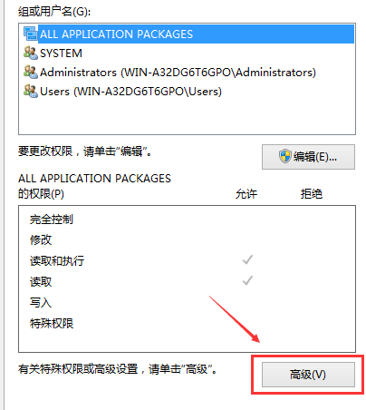 win10 host文件无法修改(修改hosts文件保存不了)