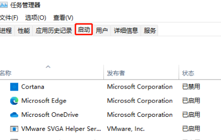 win11怎么设置软件自启动(win11怎么设置启动项)