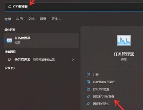 window11开始菜单没反应(win11开始菜单不好用)