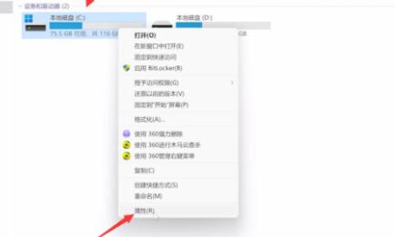 win11删除更新文件后重启进不去(升级win11后删除win10)