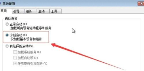 无法找到脚本文件getadmin.vbs(无法找到脚本文件slmgr.vbs)