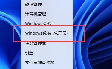 win11查看电池损耗百分比(win11电池电量不准)