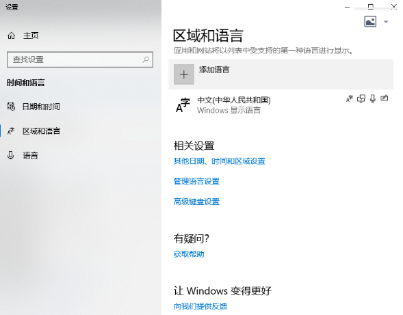 win10默认编码格式(window默认编码)