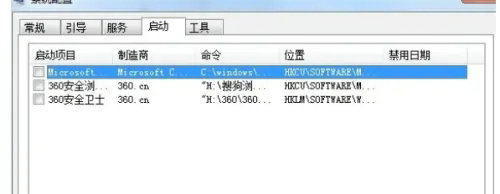 无法找到脚本文件getadmin.vbs(无法找到脚本文件slmgr.vbs)