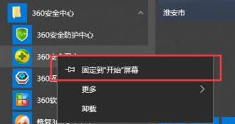 win11开始菜单问题(win11开始菜单推荐)