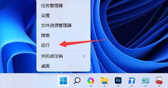 win用户账号控制如何取消(win11用户账号控制关闭单个软件)