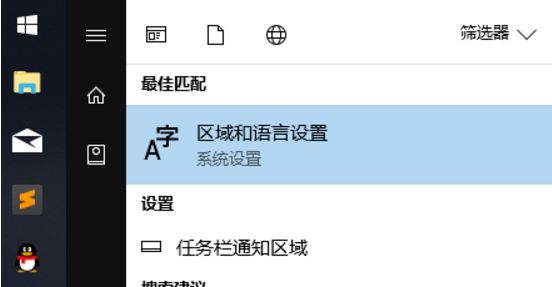 win10默认编码格式(window默认编码)