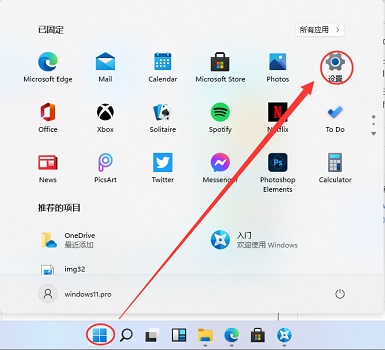 win11 分屏(win11窗口分屏)