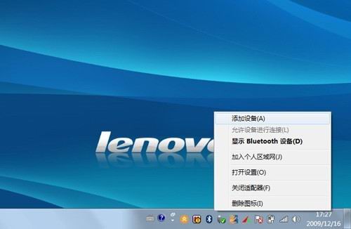 windows7笔记本电脑如何连接蓝牙鼠标(win7笔记本蓝牙怎么连蓝牙耳机)