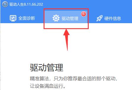 win7无法安装网卡驱动(win7安装无线网卡失败)