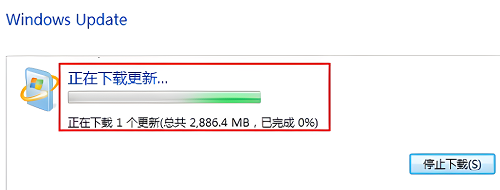 win7旗舰版怎么升级到win11(win7旗舰版怎么升级到wi7专业版)