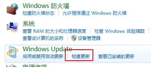 win7旗舰版怎么升级到win11(win7旗舰版怎么升级到wi7专业版)