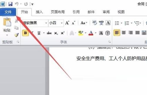 win7打印机怎么设置彩色打印功能(win7打印怎么选择黑白)