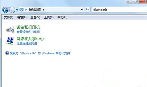 windows7旗舰版怎么连接蓝牙键盘(win7如何连接蓝牙键盘)