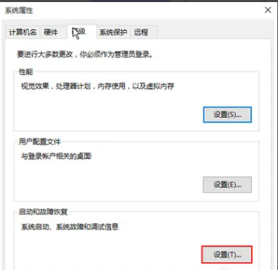 win10看蓝屏代码怎么看(如何在win10中查看蓝屏代码)