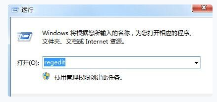 win7截屏键没反应(win7截图快捷键截图存在哪了)