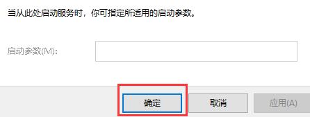 windows防火墙被关闭(w11系统防火墙)