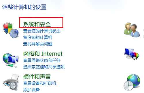 win7旗舰版怎么升级到win11(win7旗舰版怎么升级到wi7专业版)