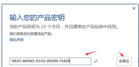 office2016激活密钥标准版(2016版本office激活密钥)