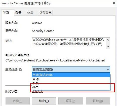 windows防火墙被关闭(w11系统防火墙)