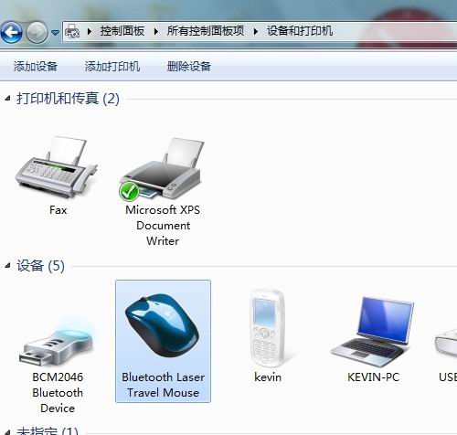 windows7笔记本电脑如何连接蓝牙鼠标(win7笔记本蓝牙怎么连蓝牙耳机)