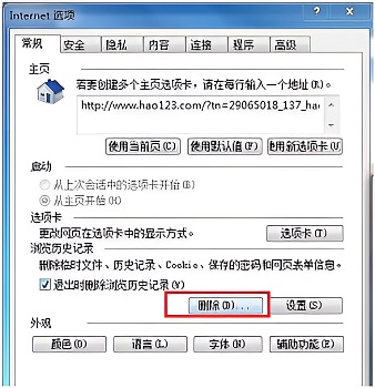 win10蓝屏代码0xc0000007b(win10蓝屏代码0x0000001)