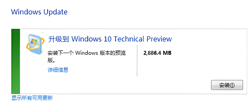 win7旗舰版怎么升级到win11(win7旗舰版怎么升级到wi7专业版)