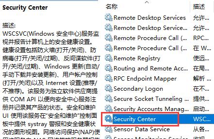 windows防火墙被关闭(w11系统防火墙)