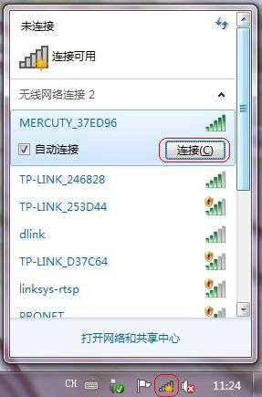 台式win7怎么连接手机热点wifi(台式win7怎么连接手机热点网络)