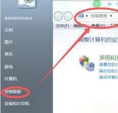 win7怎么打开蓝牙图标(win7的蓝牙图标在哪里)