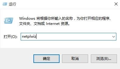 win10取消密码登陆后开机需要密码(win10取消了开机密码怎么还有)