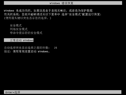 win7账户已被停用按(win7账户被停用怎么办进不去)