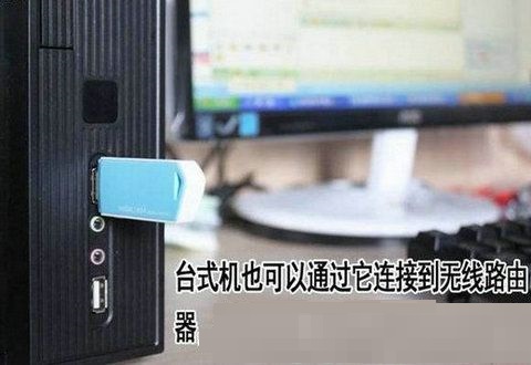 台式win7怎么连接手机热点wifi(台式win7怎么连接手机热点网络)