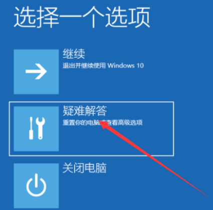 win10开机转圈圈无法进入安全模式怎么办啊(windows10开机一直转圈安全模式也进不去)