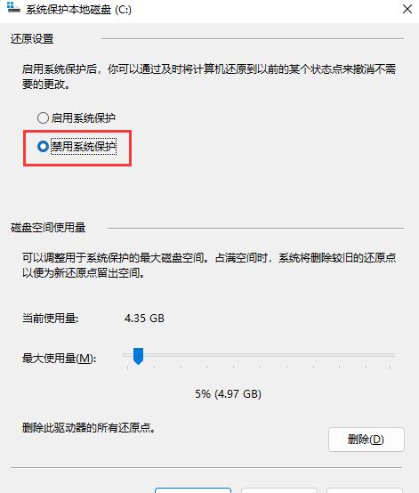 win10怎么关掉系统保护(win10 关闭系统保护)