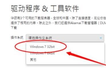 win7电脑怎么安装蓝牙驱动(win7电脑如何安装蓝牙驱动)