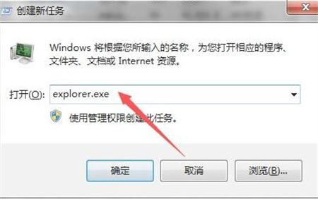 win7开机黑屏进不了桌面怎么办呢(win7开机进去黑屏)