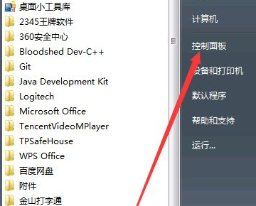 win7无线网卡找不到wifi网络(win7没有找到无线网卡)