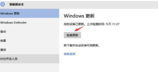 win7升级win10会变快吗(win7升级win10电脑会卡吗)